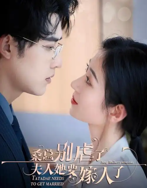欧美惊悚短剧接线员海报